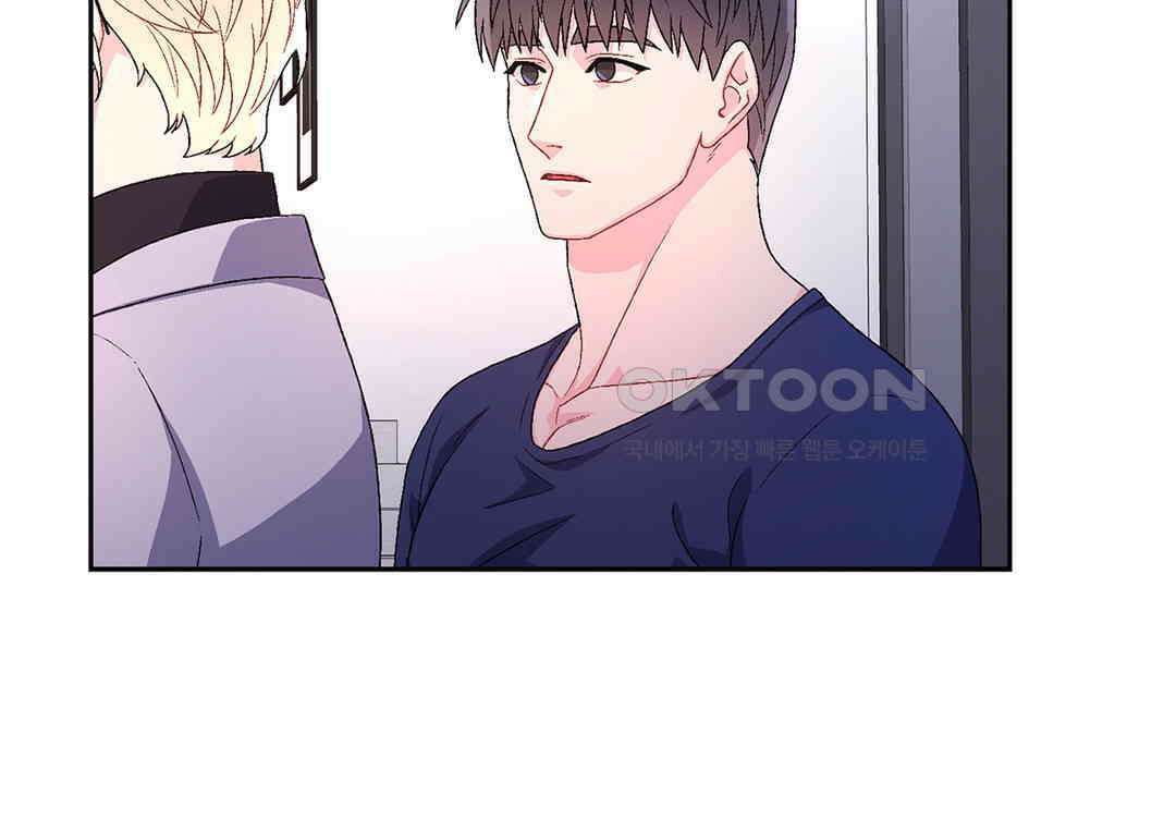 아서(Arthur) 51화 5