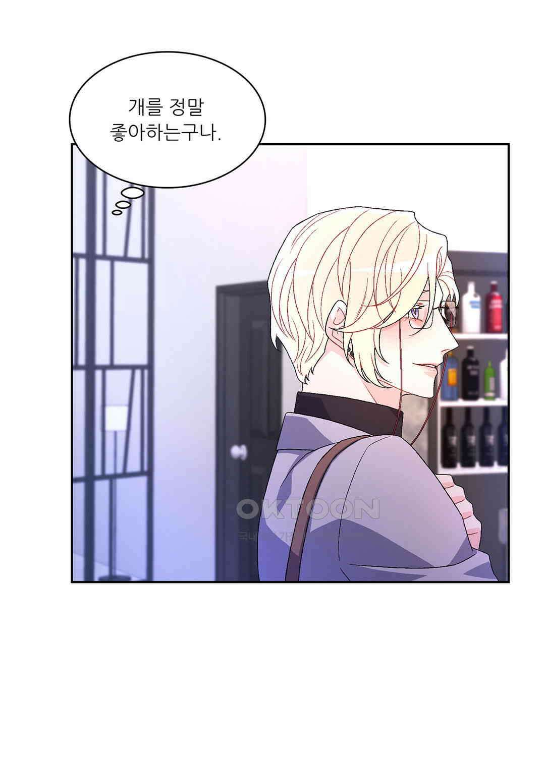 아서(Arthur) 51화 6