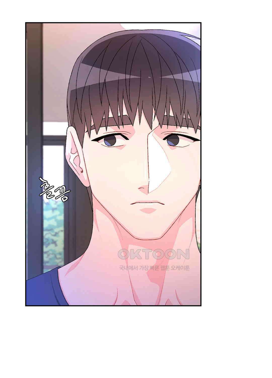 아서(Arthur) 51화 7