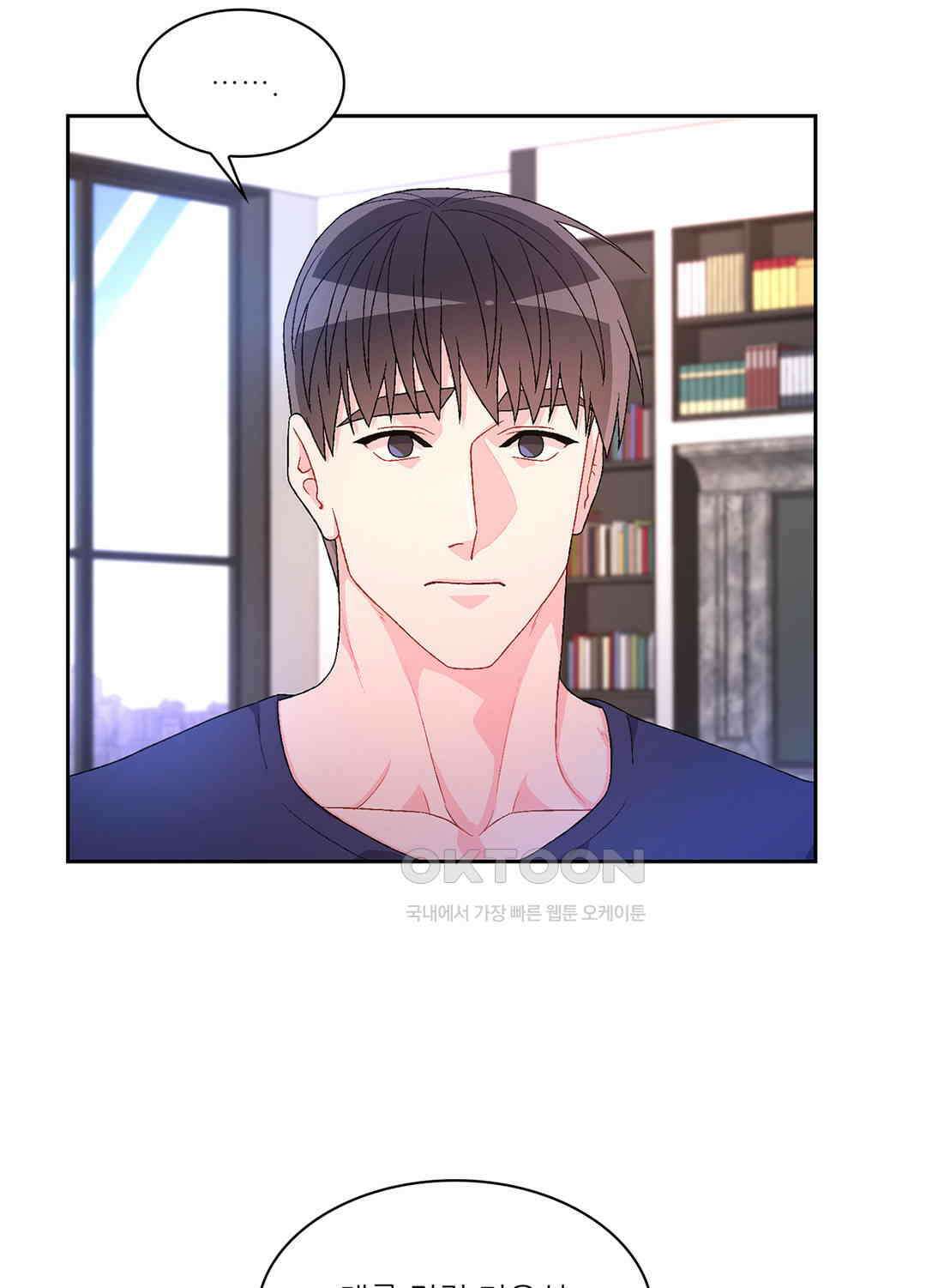 아서(Arthur) 51화 12