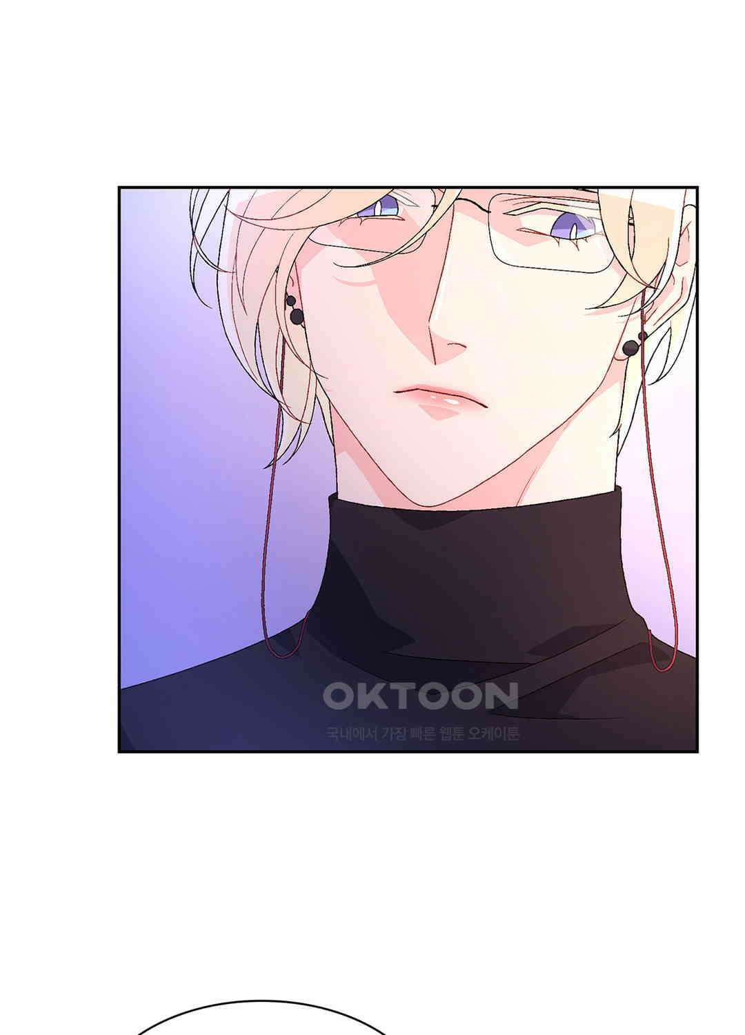 아서(Arthur) 51화 16