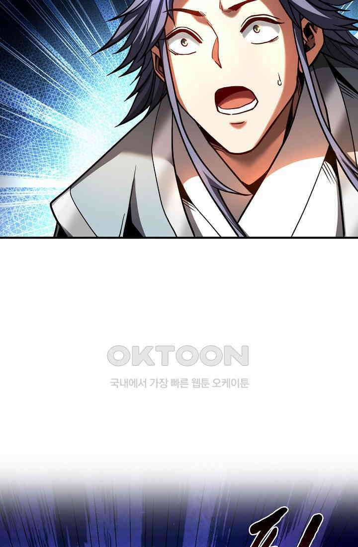 천재 장로 제자수련기 50화 63