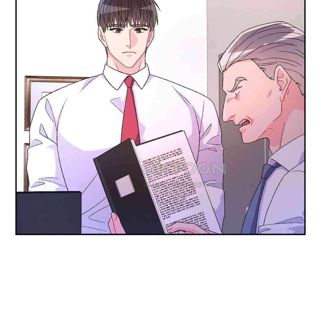 아서(Arthur) 62화 15