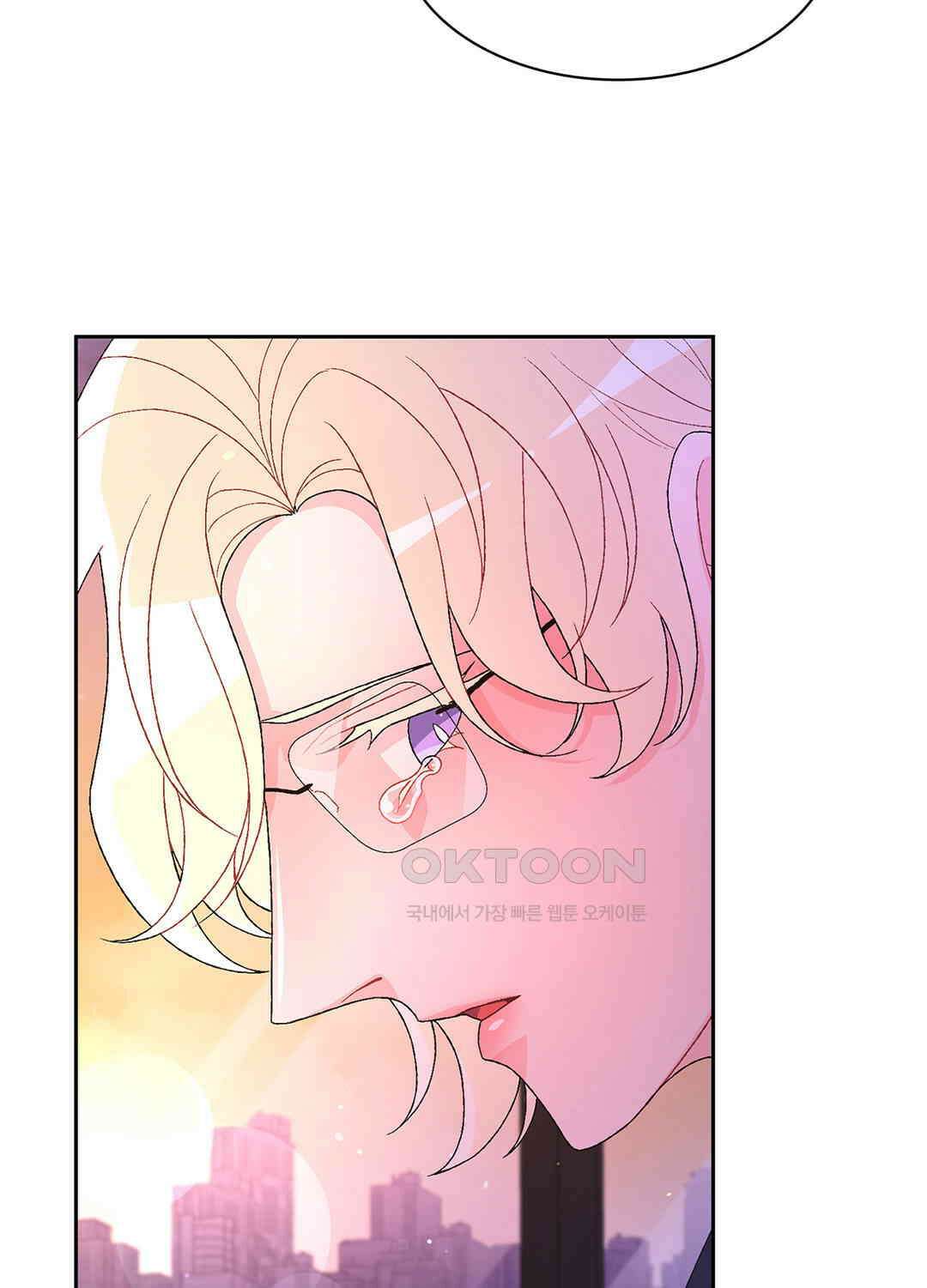 아서(Arthur) 68화 12