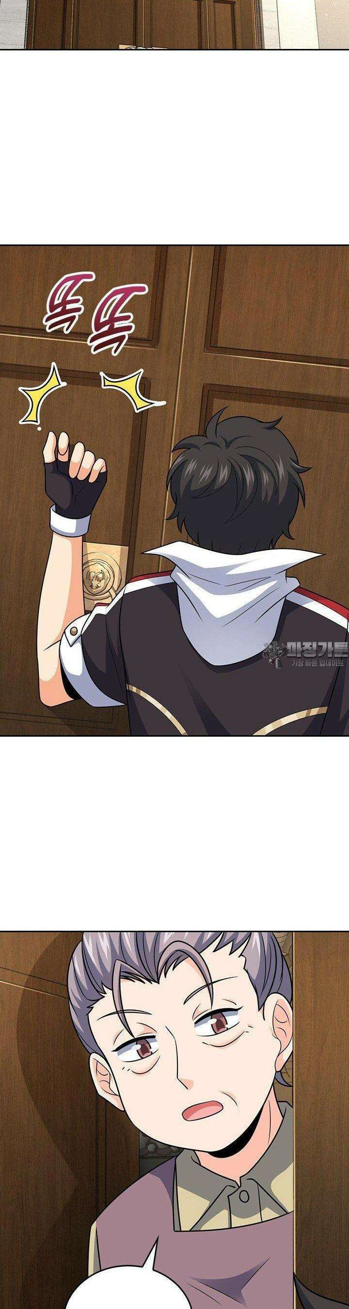 악역 플레이어는 강해지고 싶다 748화 24