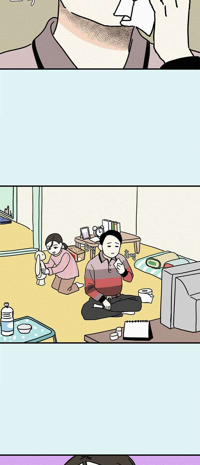착한 여자 안선해 3화 닮은 꼴 10