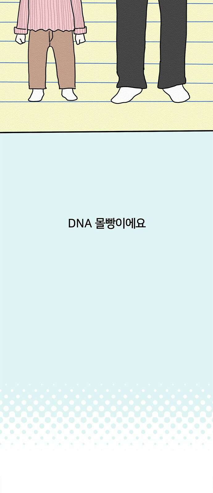 착한 여자 안선해 3화 닮은 꼴 31