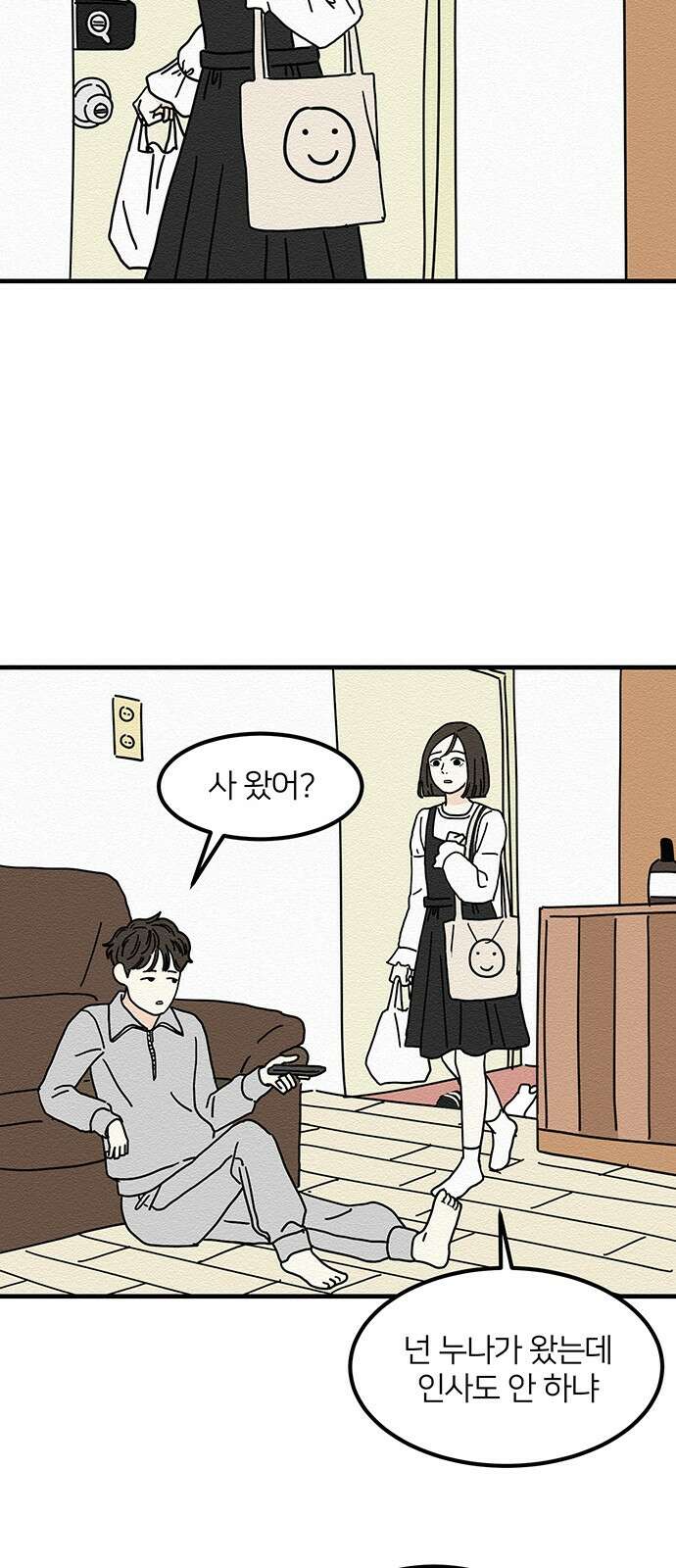 착한 여자 안선해 3화 닮은 꼴 33