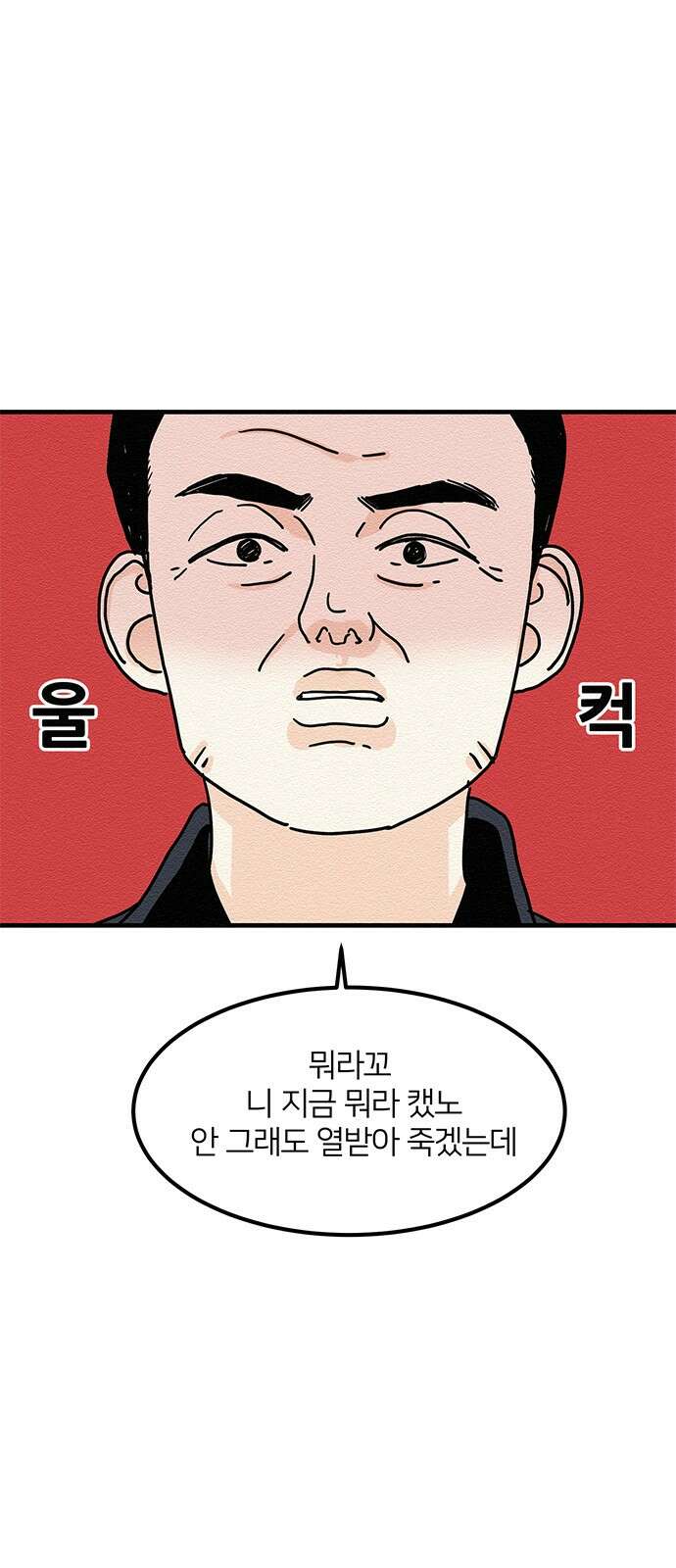 착한 여자 안선해 3화 닮은 꼴 52