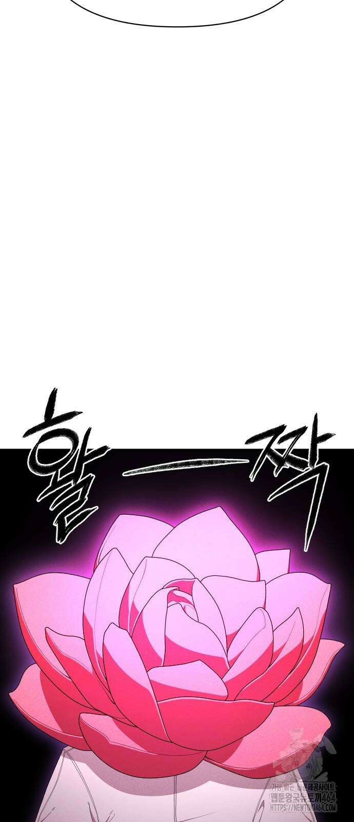 보이드맨 21화 7