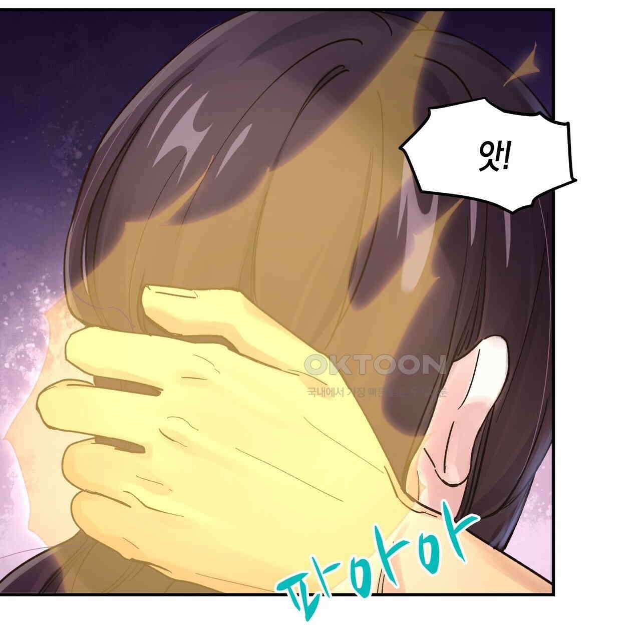 남자 귀신 주웠더니 솔로 탈출! 56화 3