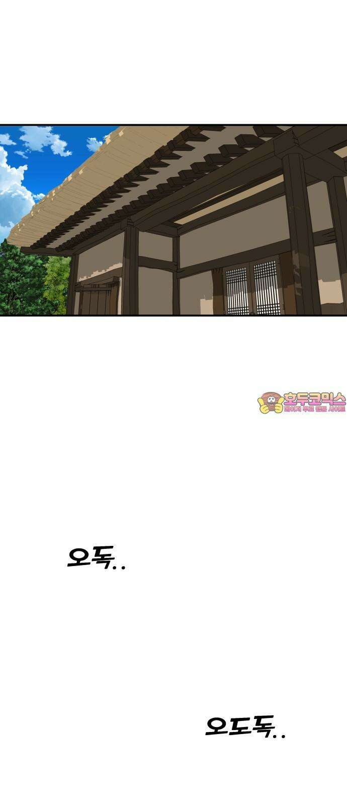 여우자매 2부 3화 - 불가살이 1 1