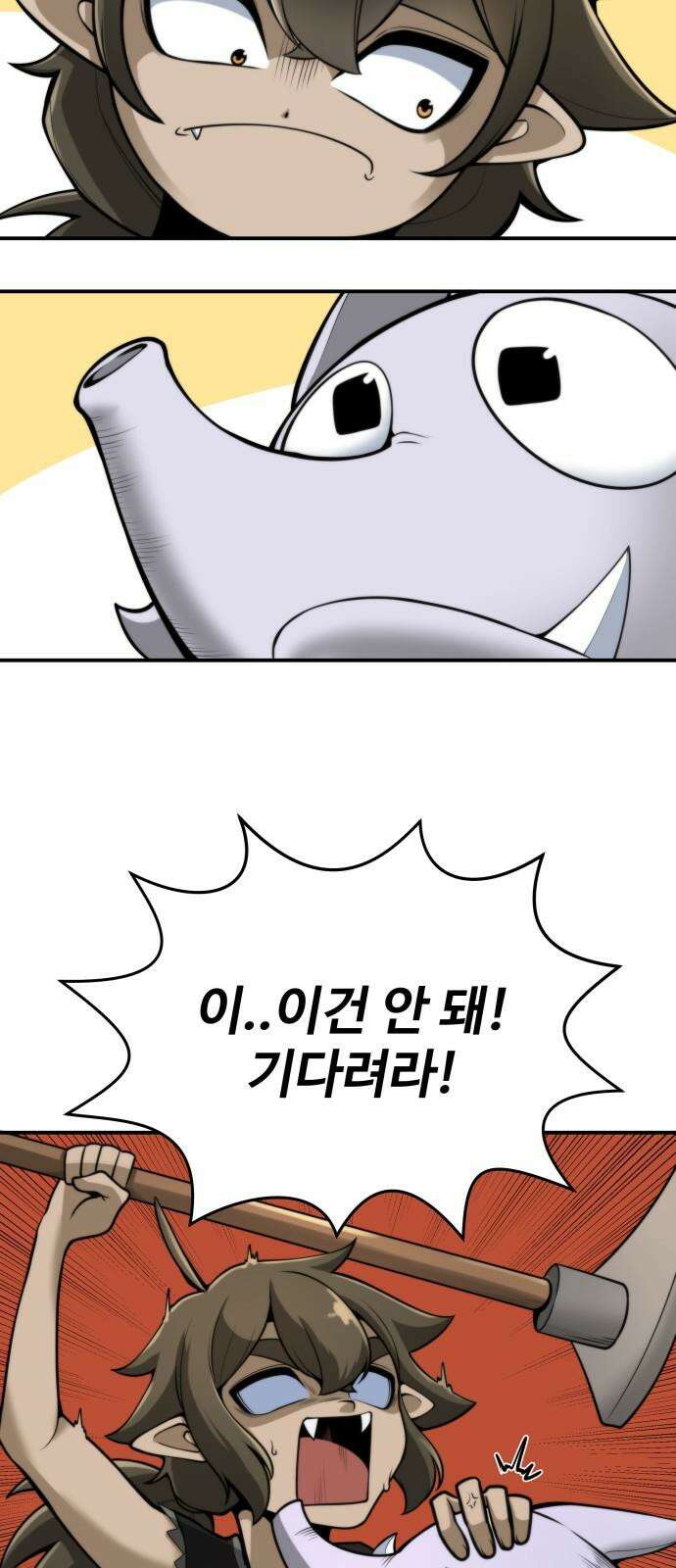 여우자매 2부 3화 - 불가살이 1 7
