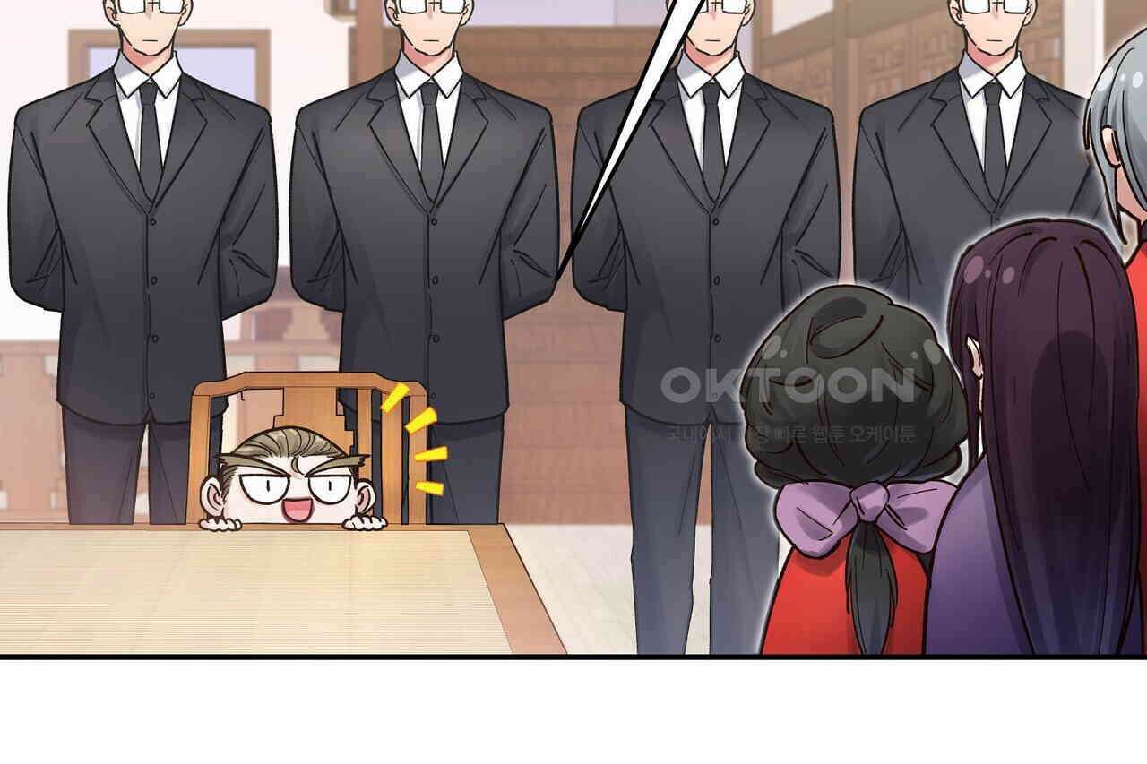 남자 귀신 주웠더니 솔로 탈출! 59화 6