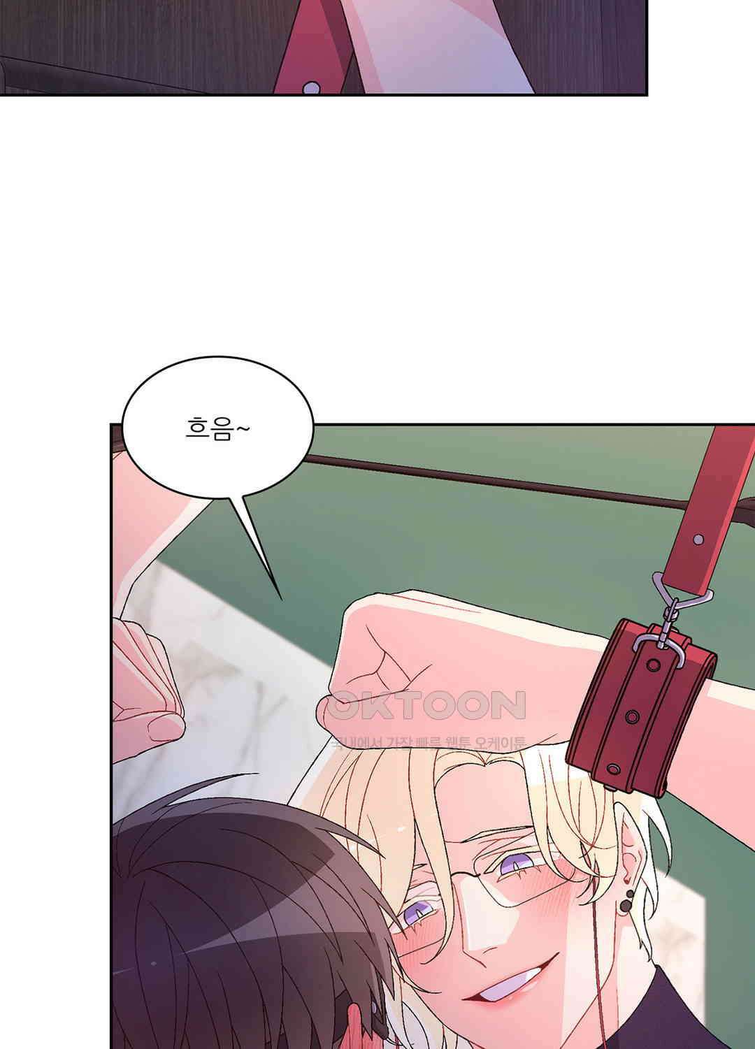아서(Arthur) 80화 3