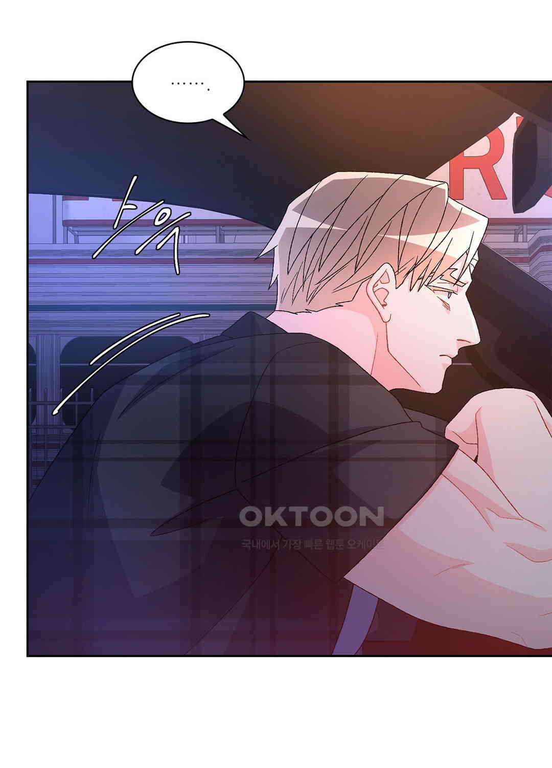 아서(Arthur) 82화 12