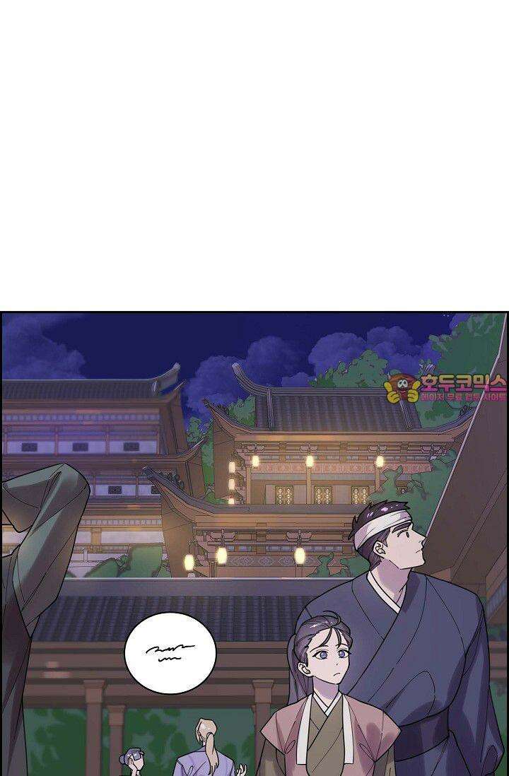 무림체포전담조 5화 1