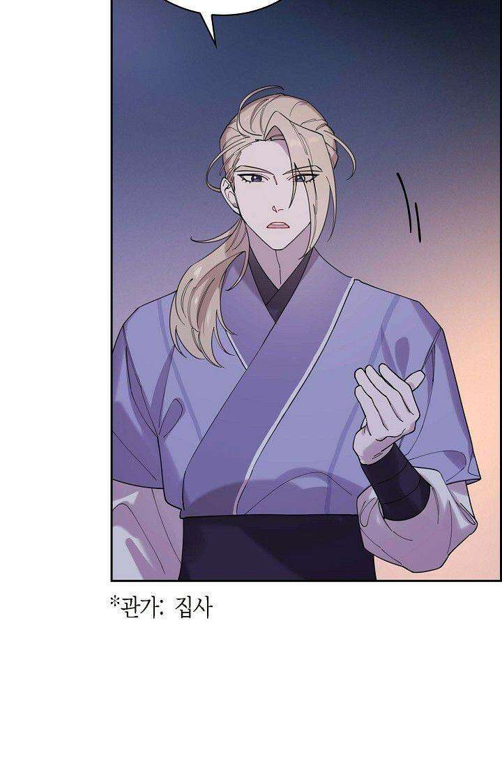 무림체포전담조 5화 4