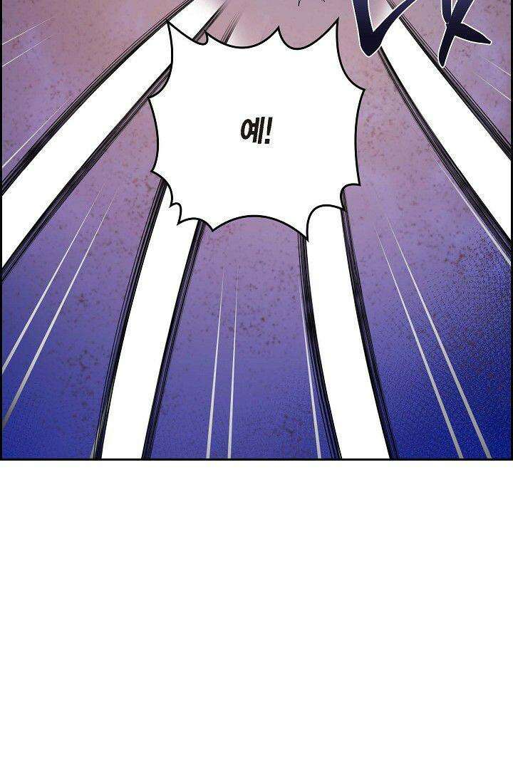 무림체포전담조 5화 7