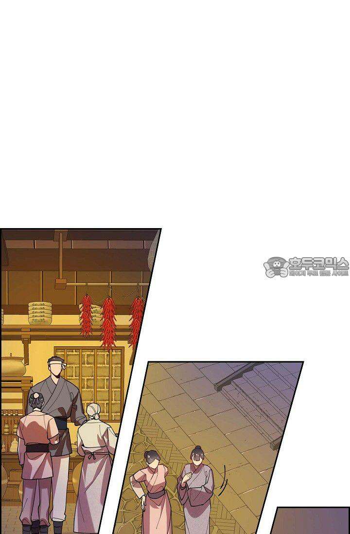 무림체포전담조 5화 9