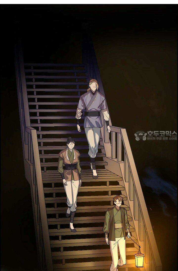 무림체포전담조 5화 21