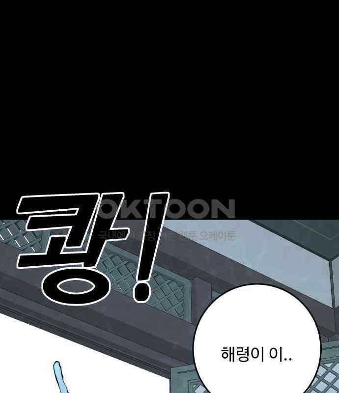 여우자매 2부 24화 - 결핍 4 1