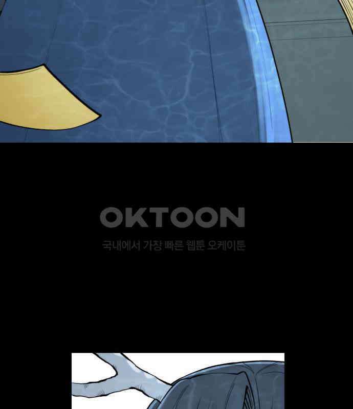 여우자매 2부 24화 - 결핍 4 3