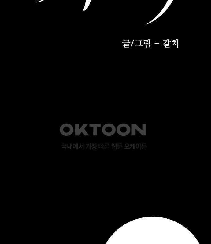 여우자매 2부 24화 - 결핍 4 8
