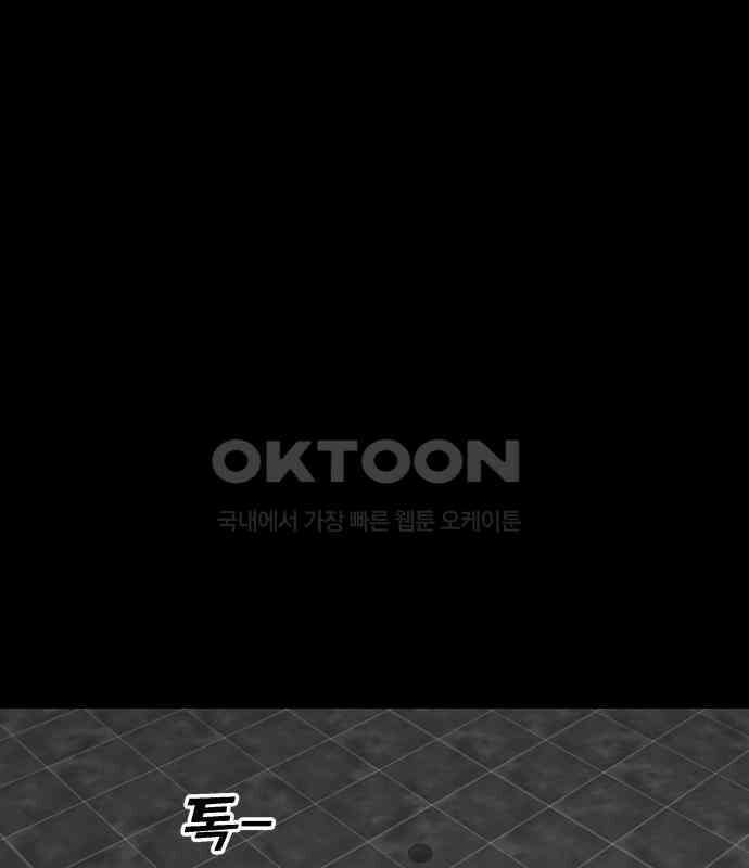 여우자매 2부 24화 - 결핍 4 19
