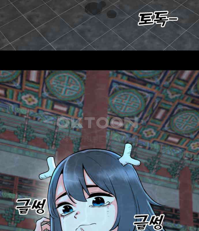 여우자매 2부 24화 - 결핍 4 20