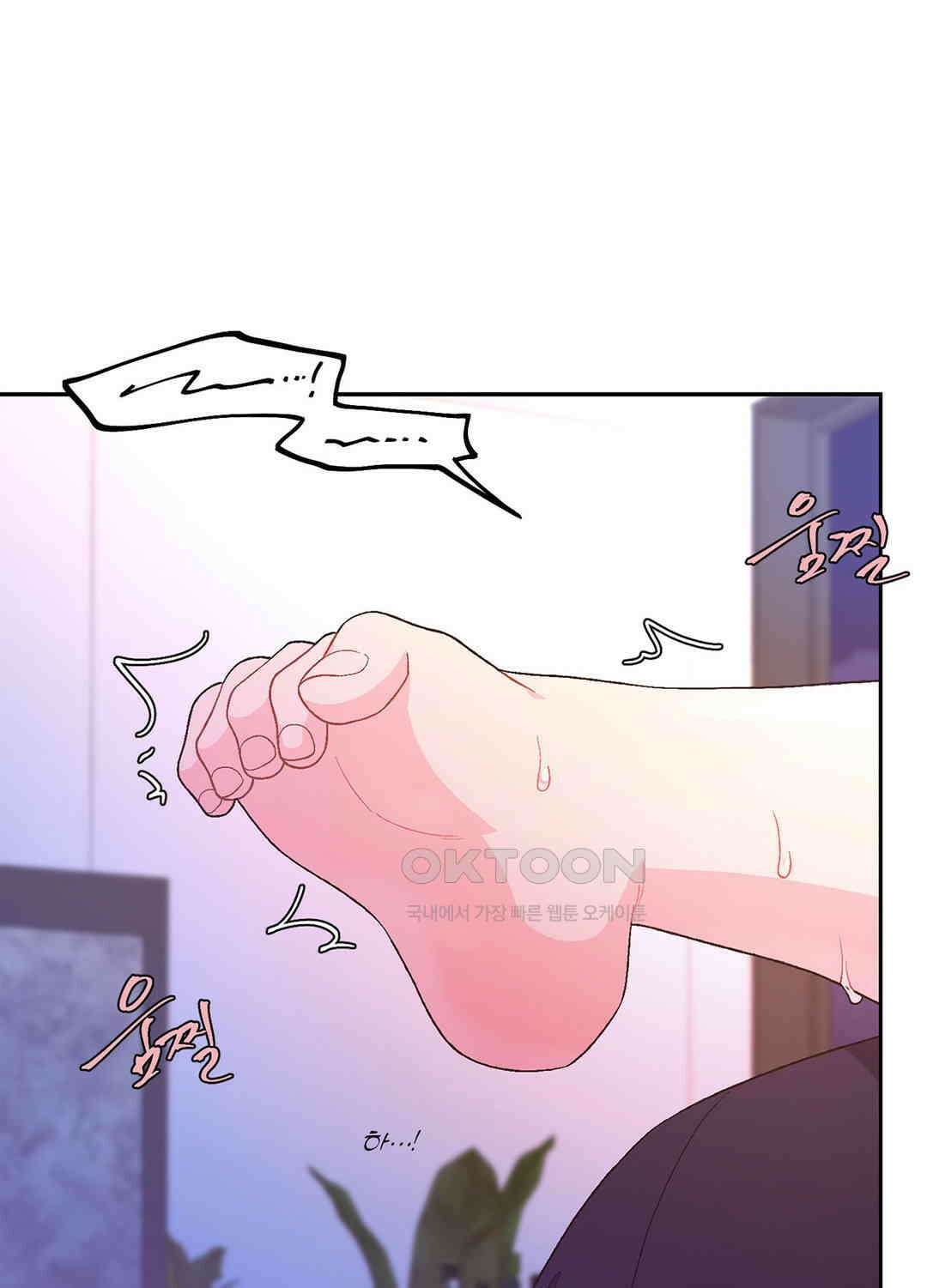 아서(Arthur) 90화 2
