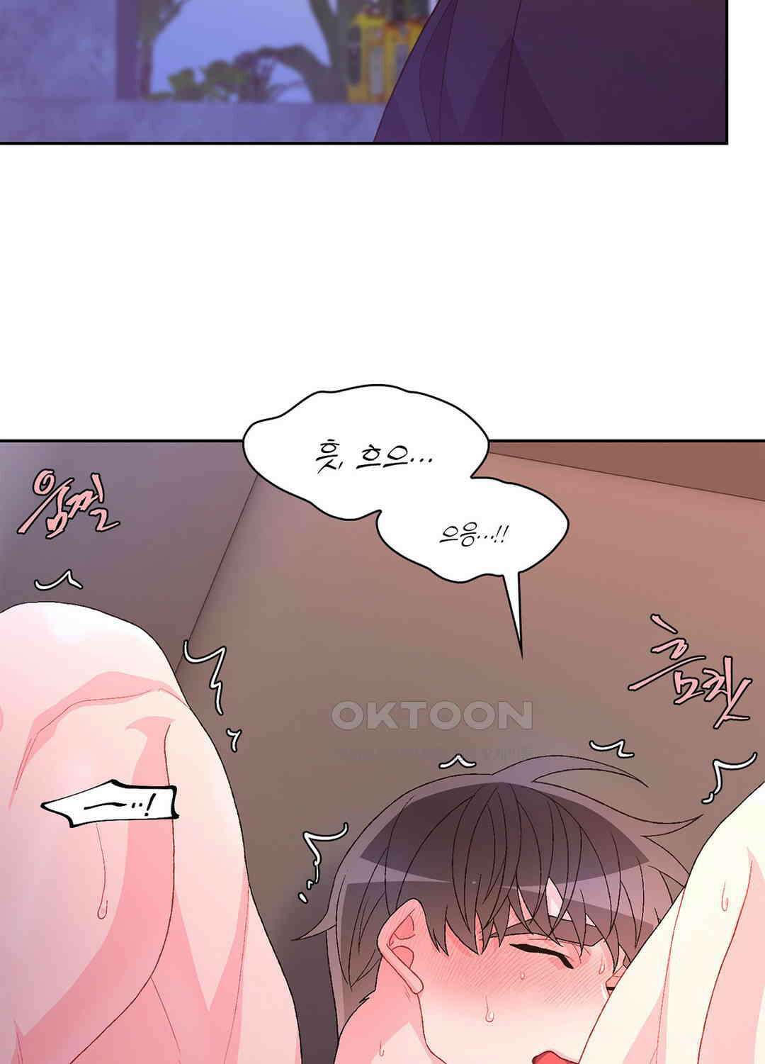아서(Arthur) 90화 3