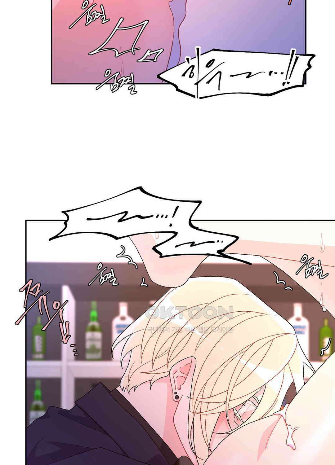 아서(Arthur) 90화 7