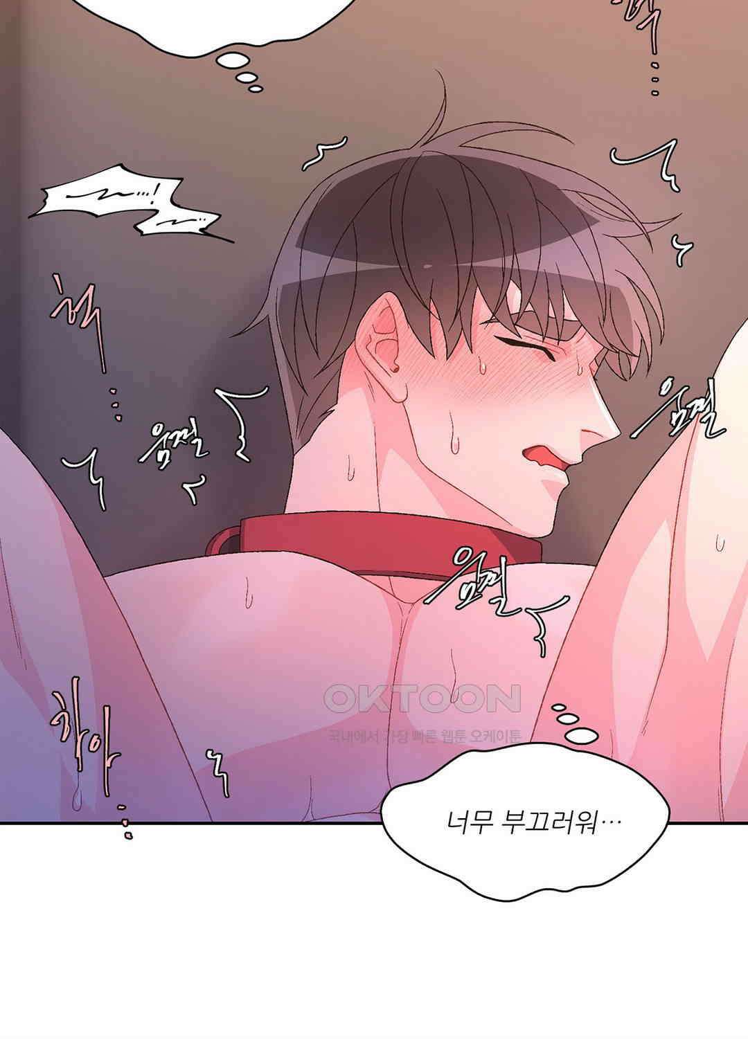 아서(Arthur) 90화 10