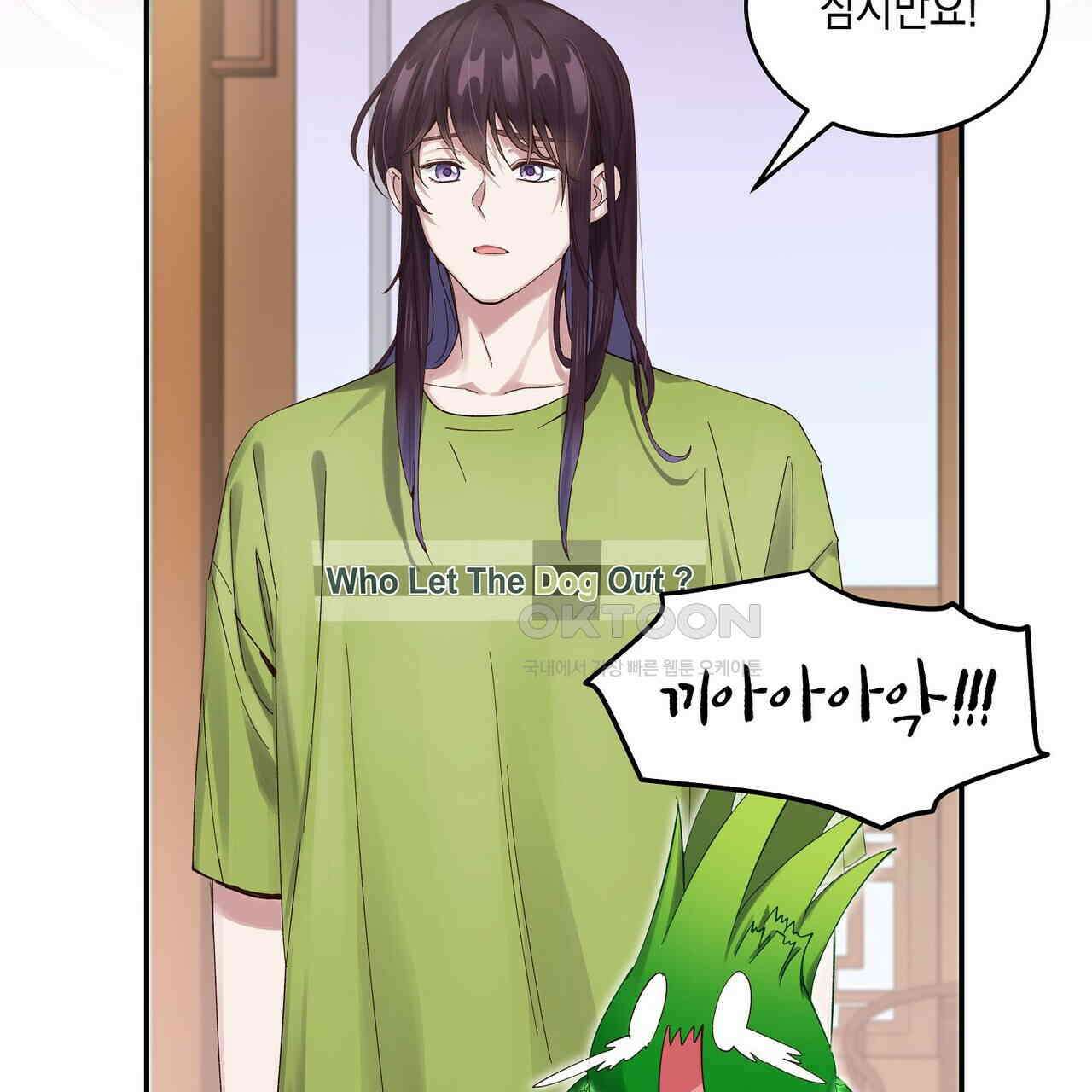 남자 귀신 주웠더니 솔로 탈출! 78화 5