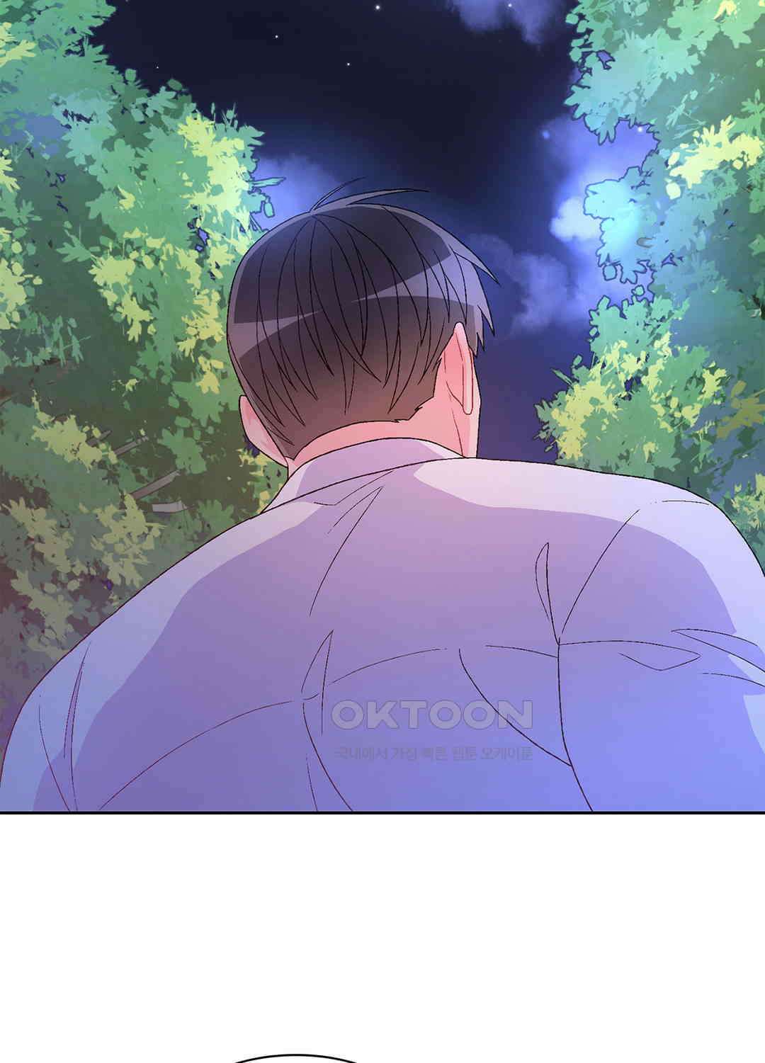 아서(Arthur) 96화 9