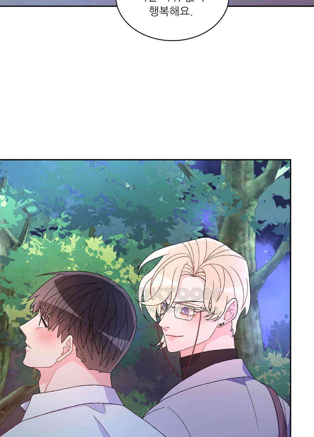 아서(Arthur) 96화 12