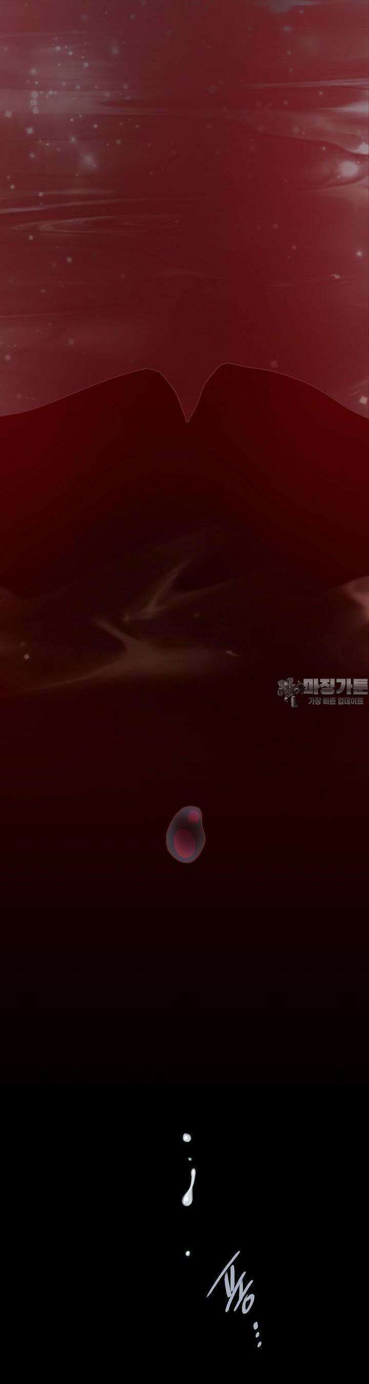 킹스메이커 ~Triple Crown~  85화 24