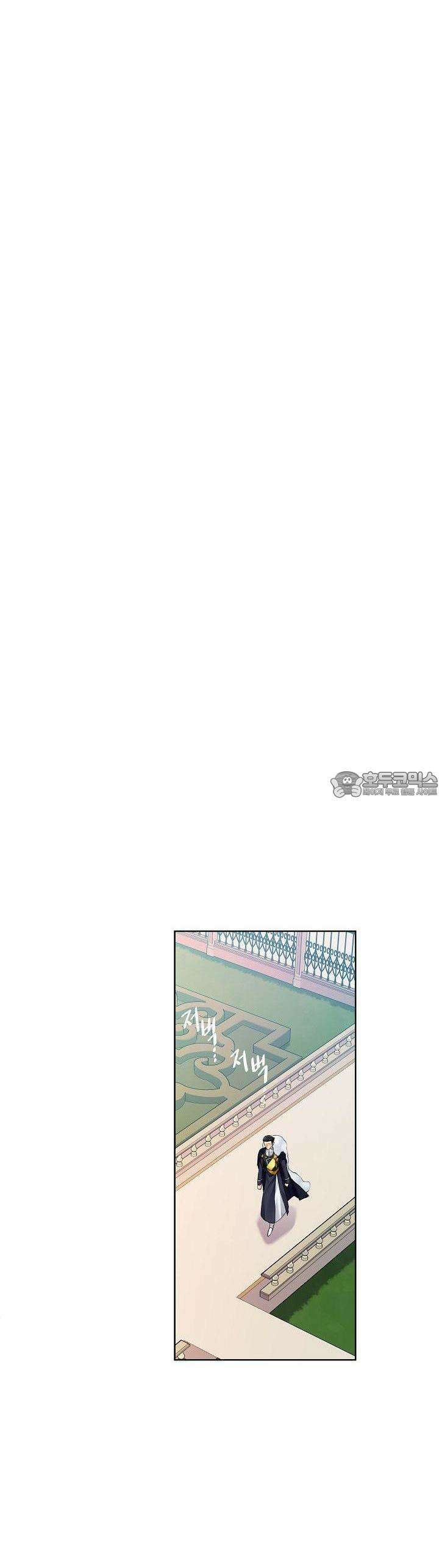 킹스메이커 ~Triple Crown~  97화 37