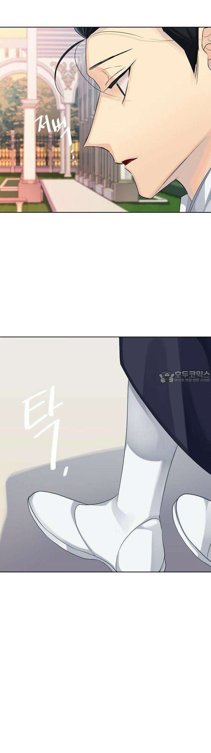 킹스메이커 ~Triple Crown~  97화 38