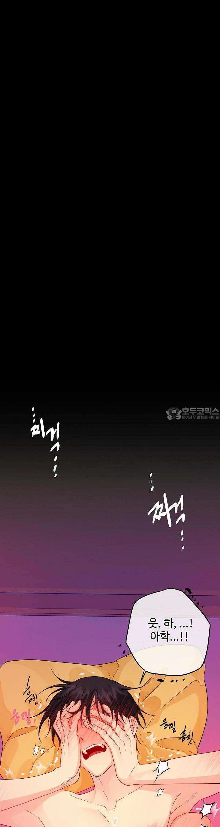 킹스메이커 ~Triple Crown~  3부 4화 37