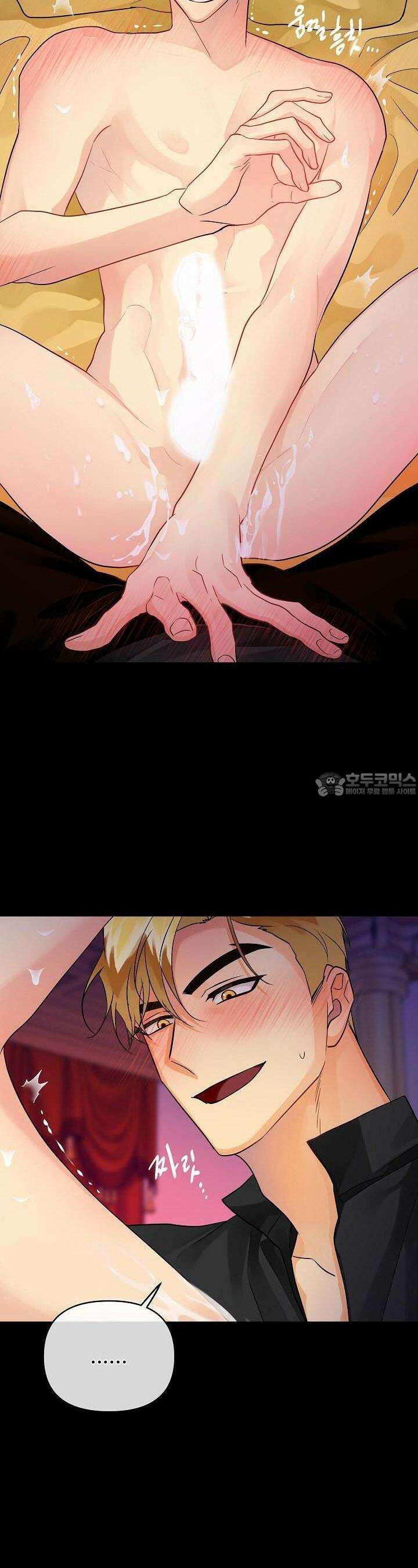 킹스메이커 ~Triple Crown~  3부 4화 46