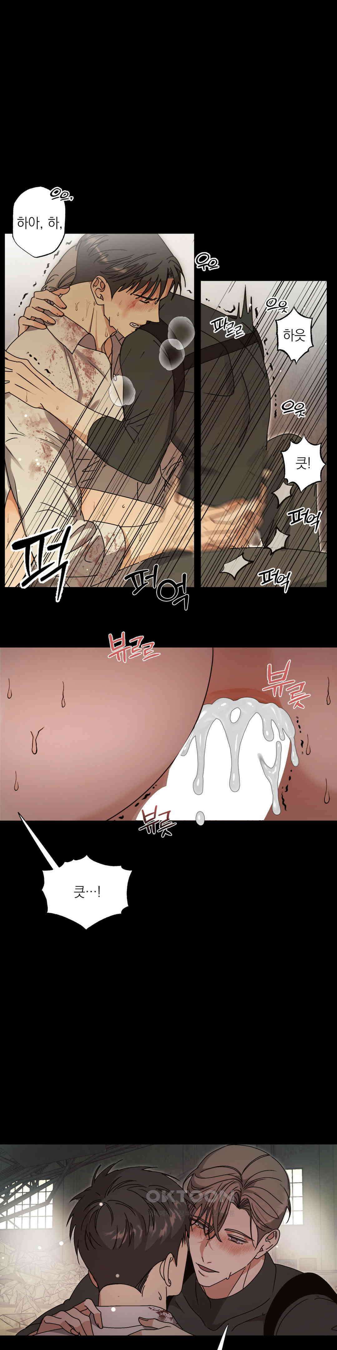 [군부 단편선] 하나뿐인 탄창 1화 4