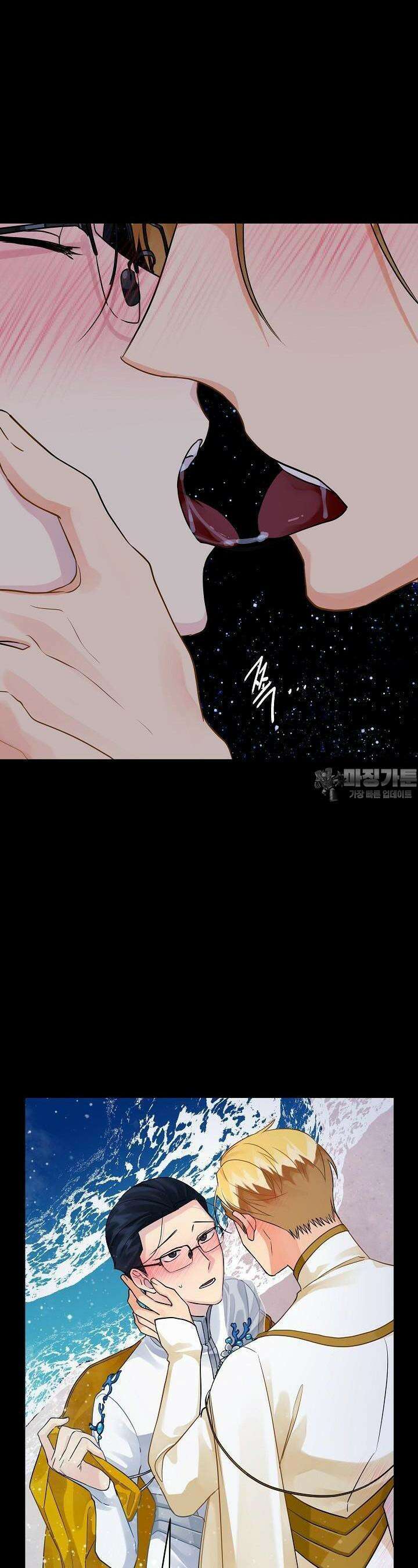 킹스메이커 ~Triple Crown~  3부 12화 4