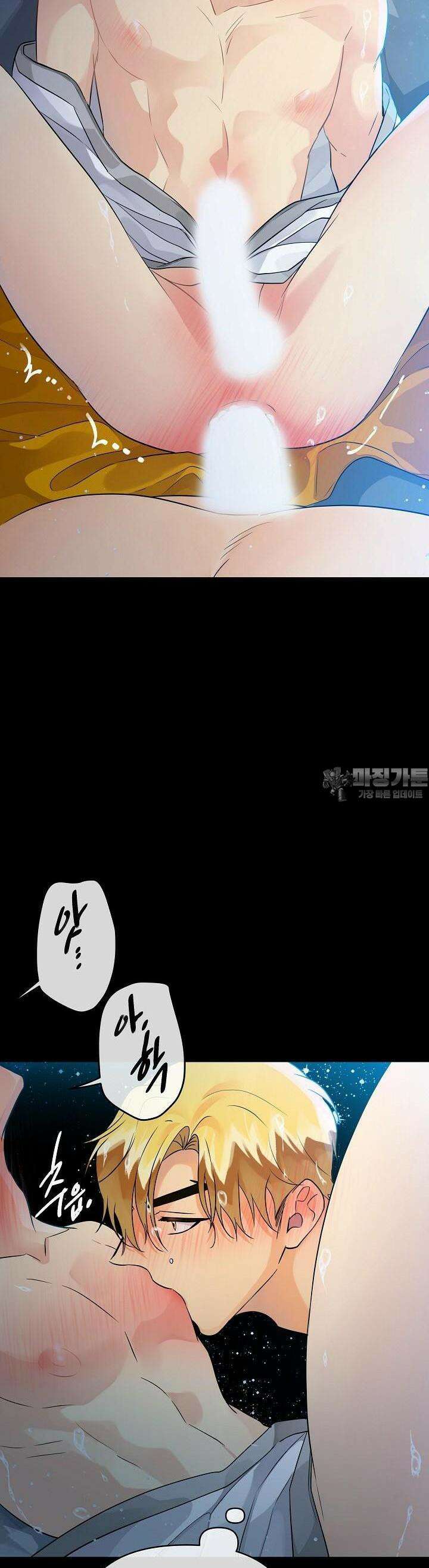 킹스메이커 ~Triple Crown~  3부 12화 27