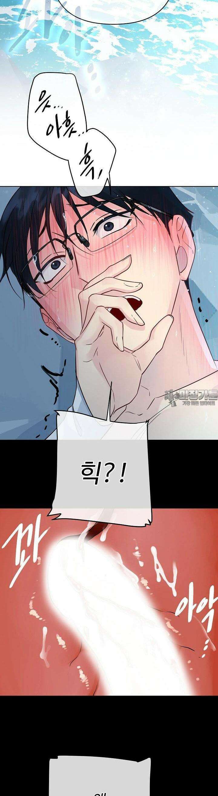킹스메이커 ~Triple Crown~  3부 12화 30