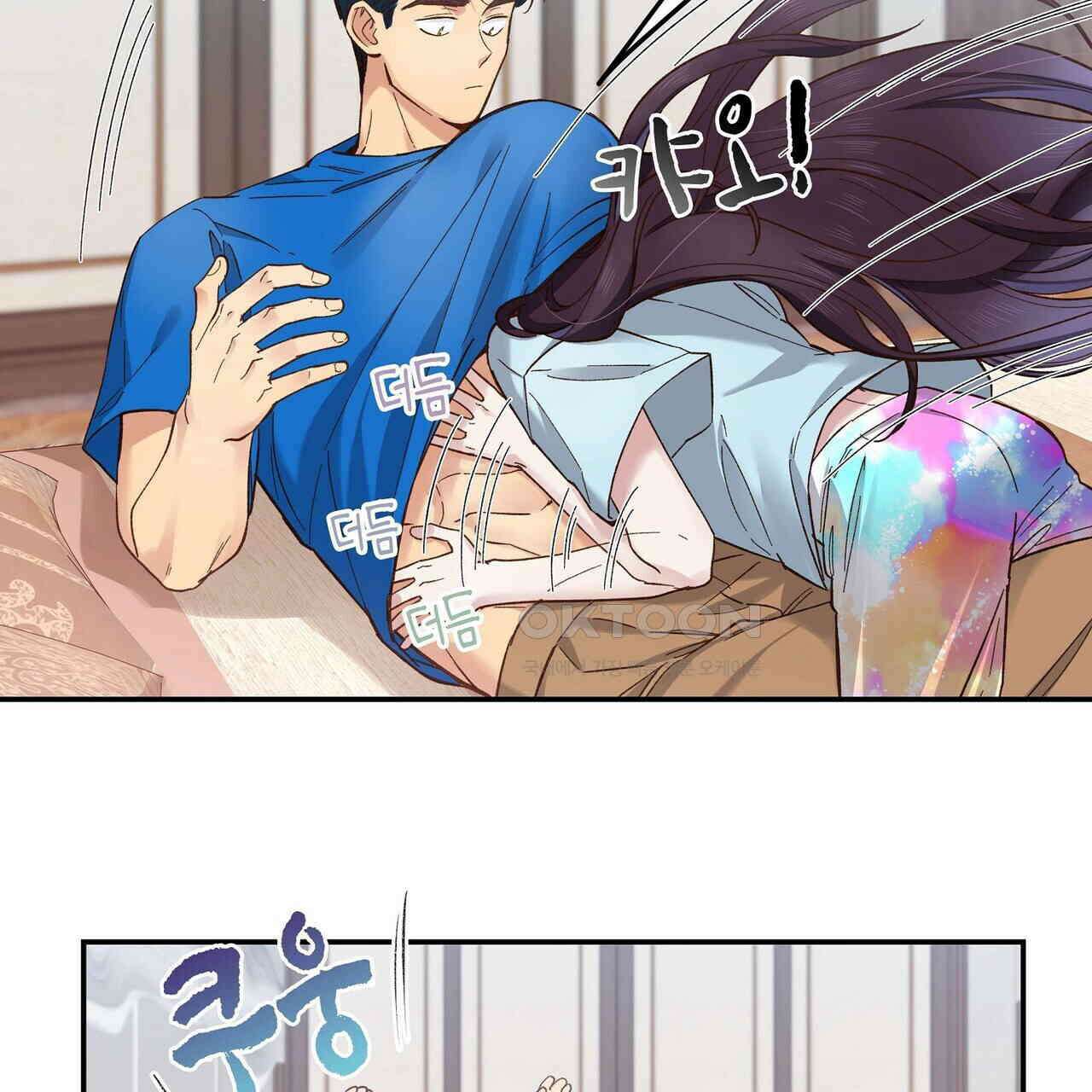 남자 귀신 주웠더니 솔로 탈출! 101화 15