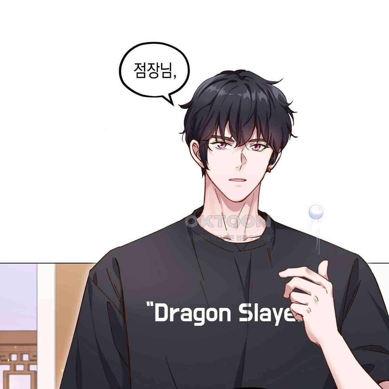 남자 귀신 주웠더니 솔로 탈출! 103화 3