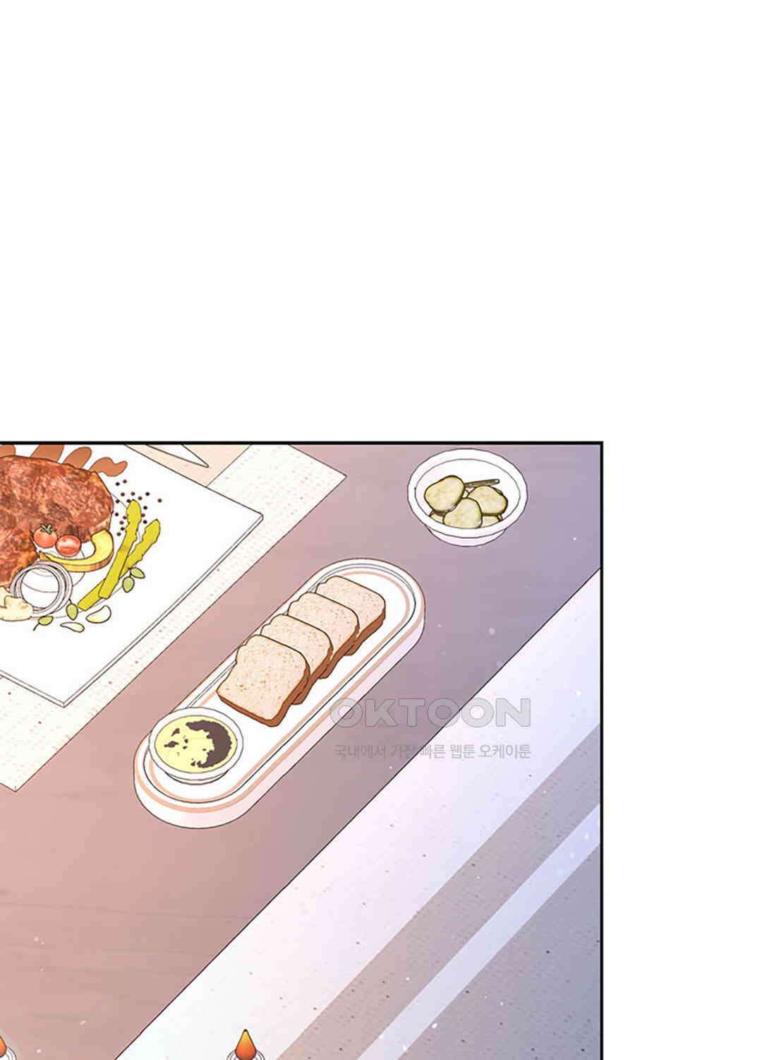 아서(Arthur) 117화 1
