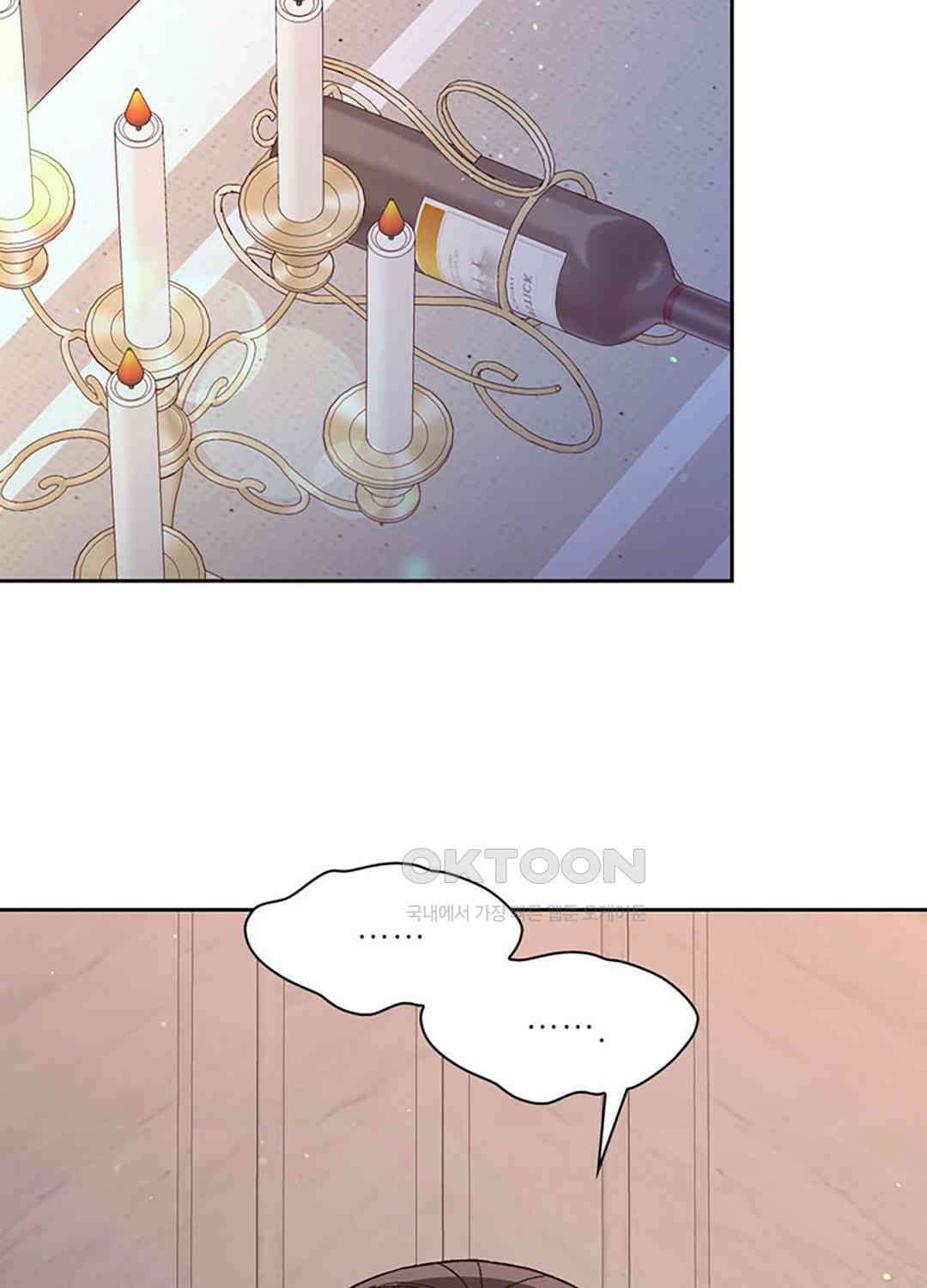 아서(Arthur) 117화 2